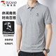 啄木鳥(niǎo)（TUCANO）短袖t恤男士純色商務(wù)休閑經(jīng)典polo打底衫百搭上衣男裝 淺灰 2XL