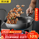 炊大皇 炒鍋 304不銹鋼炒菜鍋煎鍋 平底不粘炒鍋32cm 可立可視蓋不挑灶