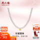 周六福（ZLF）新年禮物 S925銀淡水珍珠項鏈女時(shí)尚圓珠優(yōu)雅復古頸飾 鏈長(cháng)40cm+3cm