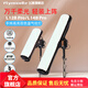 FLYNOODLEL12B/L14B pro飛面氣柱補光燈攝影便攜直播美顏戶(hù)外專(zhuān)業(yè)人像拍照影視影棚器材常亮雙色溫LED打光燈 L14B Pro雙色溫96W標準版【含適配器】