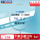 威克多（VICTOR）勝利大鐵錘pro碳纖維tkhmr l小鐵錘EXvictor4U全碳素羽毛球拍單拍 TK-2 F鋼藍4U 定制大鐵錘 【默認26磅可免費定制磅數】