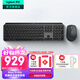 羅技（Logitech）無(wú)線(xiàn)鍵盤(pán)MX Keys S藍牙鍵盤(pán)Keys升級版 高端辦公鍵盤(pán)無(wú)線(xiàn)鍵鼠套裝 全尺寸家用充電背光 宏自定義 Keys S+Anywhere3s【黑色高端套裝】