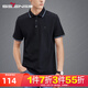 柒牌男裝短袖T恤2025夏季新款男裝商務(wù)休閑涼感短T中年男士冰爽棉體恤 黑色 M 170/88A