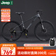 Jeep吉普兒童山地自行車(chē)學(xué)生12到18歲青少年男女生變速輕便山地車(chē)-EX1 高級灰【青少年專(zhuān)屬】 2025新款 24寸-24速（適合身高140-165cm）