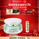 伊麗莎白雅頓復合水凝霜75ml 補水保濕舒緩清爽乳霜新年禮物送女友