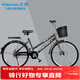 飛鴿城市自行成26英寸低跨度雙梁男女式成人學(xué)生青少年通勤休閑車(chē)黑色