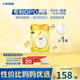 飛鶴飛帆DHA10倍益生菌專(zhuān)利OPO嬰兒配方奶粉1段(0-6個(gè)月)900g*1罐