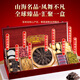 神農金康山珍海味海參鮑魚(yú)燕窩九拼禮盒210克高端年貨送禮送父母長(cháng)輩