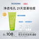 BIODERMA 貝德瑪水楊酸潔面啫喱控油清痘油皮洗面奶溫和祛痘 200ml