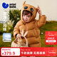 迷你巴拉（minibala）【真心絨】迷你巴拉巴拉男女童羽絨服保暖寶寶兒童外套2025冬新品 焦糖棕51123 【熱感紗蓄熱】 120 【充絨量131.4g】