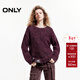 ONLY2024冬季新款時(shí)尚個(gè)性寬松落肩拼接毛衣針織衫女|125113016 E17 達森紫色 M (165) 84A