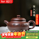 藏壺天下正宗宜興紫砂壺全手工刻字小容量功夫茶具原礦紫泥仿古漸入佳境 漸入佳境