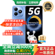 華為智選【國家補貼】新品5G手機80S 鴻蒙5G生態(tài)系統+5000毫安大電池+紅外線(xiàn)遙控 Hi暢享新品 晴空藍【自帶原裝殼膜充電器+爆款藍牙耳機套裝】 12GB(6+6)+128GB 全網(wǎng)通+全新機