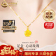 中國黃金（CHINA GOLD）黃金四葉草吊墜女足金項鏈首飾婦女節生日禮物送女友老婆媽媽 今/次日達*玫瑰花吊墜 約0.3g【輕版-贈銀鏈】