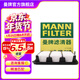 曼牌濾清器（MANNFILTER）空氣濾芯格濾清器發(fā)動(dòng)機保養適配于 C19016/C19106