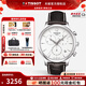 天梭（TISSOT）【咨詢(xún)有禮】瑞士手表俊雅簡(jiǎn)約時(shí)尚日歷石英皮帶男表 白盤(pán)皮帶T063.617.16.037.00