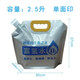 富氫水袋5升空袋 2.5升袋可定制 鋁箔蝴蝶閥袋戶(hù)外便攜液體容器袋 2.5升空鋁箔22口徑上吸嘴袋 五個(gè)起發(fā)