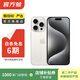 Apple 蘋(píng)果 iPhone 15 Pro（A17 pro）二手手機國行優(yōu)惠券補貼 白色鈦金屬 512G
