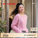 EP雅瑩針織衫女 蠶絲拉毛蓬松圓領(lǐng)寬松毛衣 2026春季新款9547A 粉紅 L