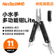 納拓（NexTool）戶(hù)外居家多功能夜光小水手工具鉗子口袋便攜剪刀鉗