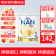 雀巢（Nestle）澳洲進(jìn)口超級能恩適度水解嬰幼兒低敏配方奶粉含活性益生菌金罐 3段 800g*1罐 1罐裝