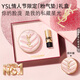 YSL圣羅蘭粉氣墊BR10干皮摯愛(ài)遮瑕持久防曬化妝品生日禮物送女友新年禮物