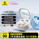 倍思WM02入耳式真無(wú)線(xiàn)藍牙睡眠耳機 音樂(lè )通話(huà)游戲低延遲藍牙5.3物理降噪  適用于蘋(píng)果華為小米