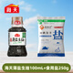 海天調料組合 調料組合套裝家庭裝 油鹽醬醋調料佐料 廚房調料套裝 薄鹽生抽100ml+鹽250g