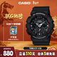 卡西歐（CASIO）手表男士G-SHOCK運動(dòng)學(xué)生電子青少年日韓表新年禮物GA-120-1A