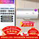 美的（Midea）出品華凌電熱水器 一級能效40L/50L/60L 2000W速熱家用節能省電小戶(hù)型租房?jì)?yōu)選加長(cháng)防電墻無(wú)縫內膽 60L 2000W 【店長(cháng)推薦】KY1pro