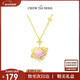 周大生【新年禮物】密語(yǔ)星球愛(ài)心項鏈女生琺瑯輕奢項鏈設計感首飾送女友