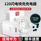 雷珞克120充電器充電頭套裝6A數據線(xiàn)type-c適用華為mate60pro/50nova12/11/p40/p50充電線(xiàn)適用120W快充線(xiàn) 2.0米6AType-C超級充電線(xiàn)/單條裝