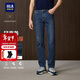 HLA海瀾之家直筒牛仔褲男輕商務(wù)經(jīng)典系列褲子男冬季新年