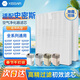 KISSAIR 適配AO史密斯空氣凈化器濾芯F8初效濾芯PF-001全系通用濾網(wǎng)