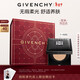 紀梵希（Givenchy）小黑方柔光氣墊粉底液95BB霜化妝品輕奢新年禮物生日送女生送閨蜜