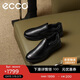 愛(ài)步（ECCO）樂(lè )福鞋男 百搭增高牛皮休閑皮鞋 雅仕男鞋系列207144 黑色41
