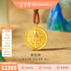 金至尊（3DG Jewellery）黃財神黃金吊墜實(shí)心古法工藝足金999掛墜不含項鏈新年禮物計價(jià) 總重10.62克（金重9.49克）