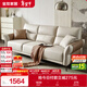 全友家居 家用客廳沙發(fā)小戶(hù)型現代簡(jiǎn)約實(shí)木框架直排式一字科技布沙發(fā)