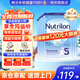 荷蘭牛欄（Nutrilon）諾優(yōu)能嬰幼兒配方奶粉HMO+益生元荷蘭原裝進(jìn)口 800g 【咨詢(xún)領(lǐng)60券+96折膨脹金】5段6罐 26年12月
