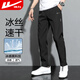 回力褲子夏季男冰絲薄款休閑褲男寬松直筒透氣男褲彈力潮流運動(dòng)長(cháng)褲