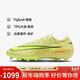 耐克NIKE男子足球鞋刺客 VAPOR 16 AG 短釘運動(dòng)鞋FQ8693-300綠43