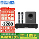 飛利浦（PHILIPS）CSS5550家庭ktv唱歌全套設備 k歌卡拉ok一體機回音壁低音炮套裝家用室內專(zhuān)業(yè)k歌音箱2.1立體聲音效