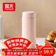 富光傾心保溫杯男女士高顏值水杯超輕便攜316不銹鋼杯子350ml