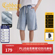 卡賓（CABBEEN）【梭織無(wú)彈蘭色牛仔布】牛仔短褲男棋盤(pán)格織帶時(shí)尚夏季短褲子男褲 天藍色37 M /170/48
