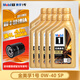 美孚（Mobil）金美孚一號 全合成機油 汽車(chē)發(fā)動(dòng)潤滑油 汽車(chē)保養用油 Mobil/金美孚1號0W-40 SP 1Lx10