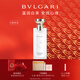 寶格麗（BVLGARI）悠境白茶香淡香氛75ml中性香情人節新年生日禮物香水禮盒送女友