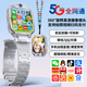 小天才蓋世兒童電話(huà)手表5G全網(wǎng)通【旋轉摘戴】前后雙攝GPS定位防水視頻通話(huà)青少年小學(xué)初高中生6-12歲 【鏡空銀】24核/256G+手機監管