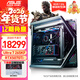 華碩（ASUS）玩家國度701創(chuàng  )世神機箱ROG全家桶 U9 285K 5070TI/5080顯卡/5090顯卡 12期免息 DIY組裝整機主機 配置二 U7 265KF/RTX5070TI顯卡