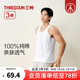 三槍?zhuān)═HREEGUN）【3件裝】背心男士純棉新疆棉運動(dòng)汗衫老頭衫春夏薄款精漂汗布 白色 M