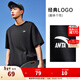 安踏（ANTA）【快干棉】T恤男女同款2025夏季情侶吸濕排汗LOGO寬松休閑短袖t恤 【小logo】基礎黑8125-6 L /男175 女170